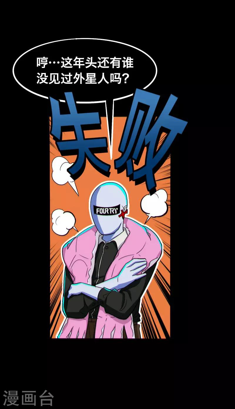 第10话8