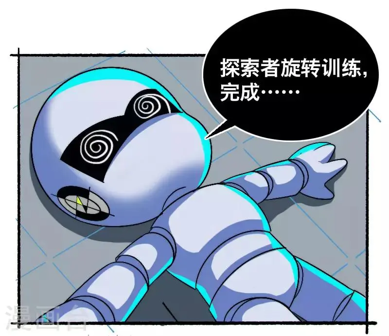 第9话7
