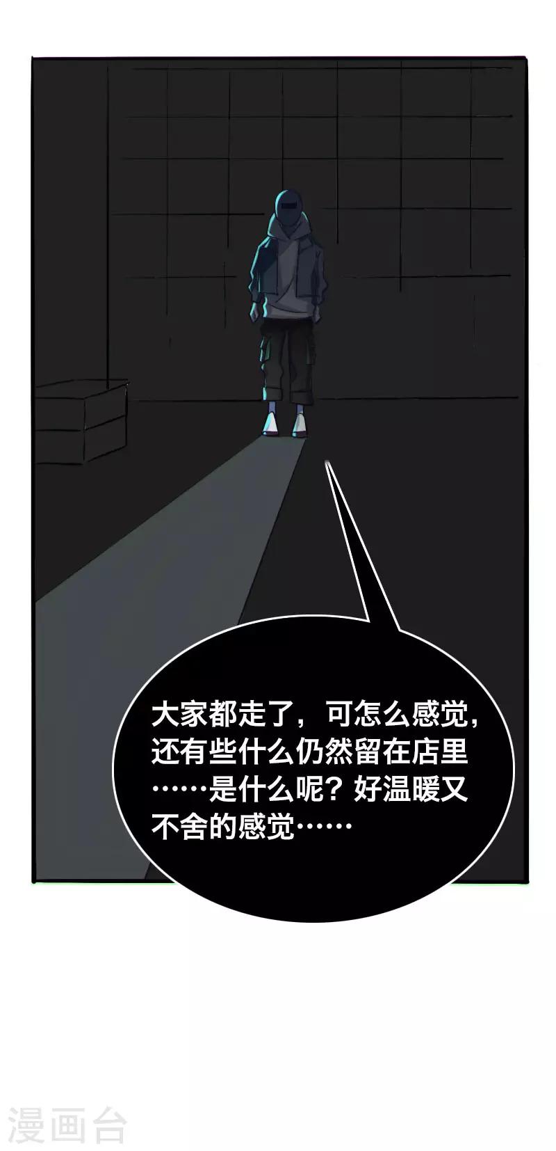 第24话17