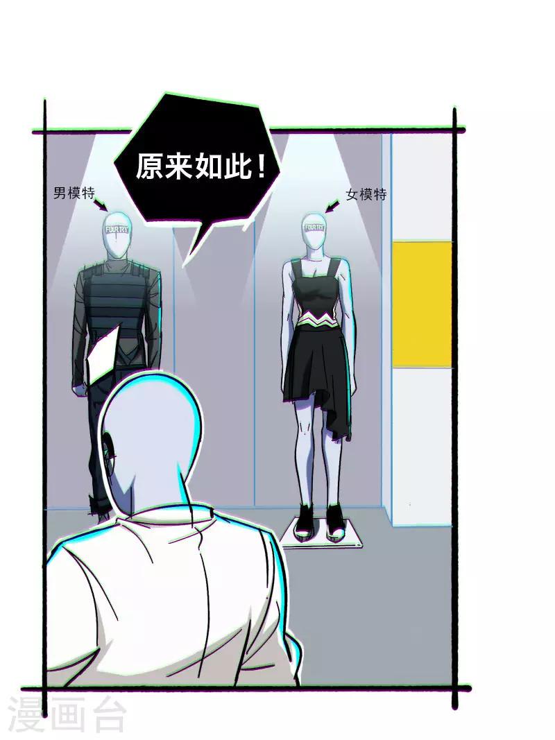 第4话13