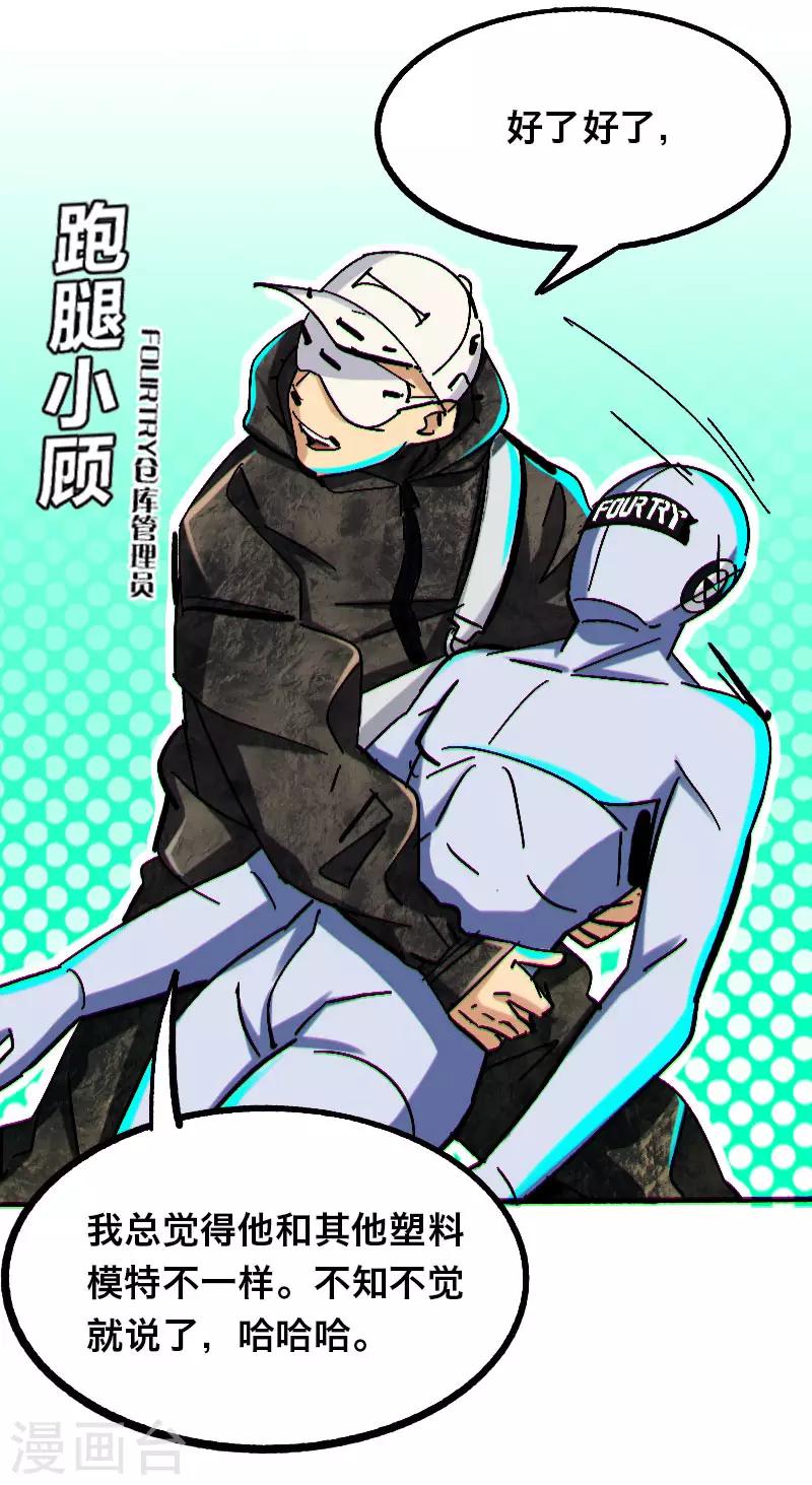 第5话4