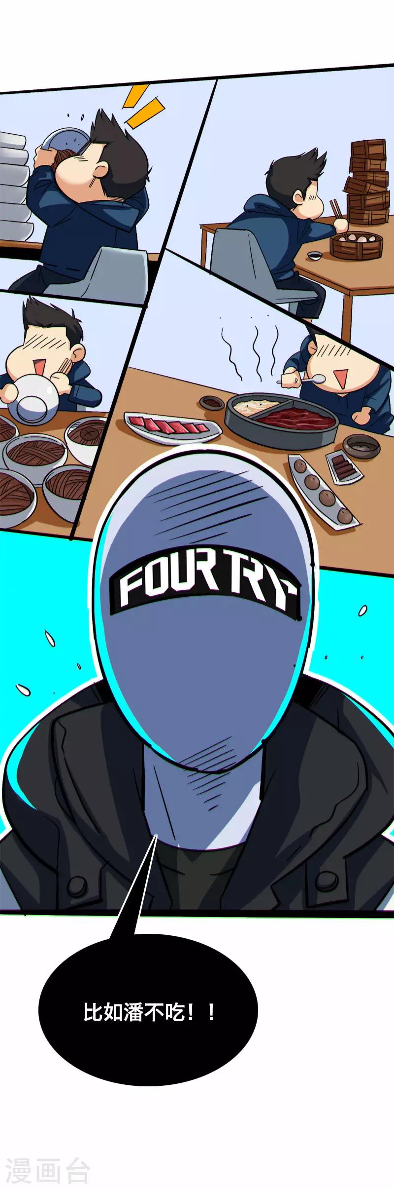 第13话20