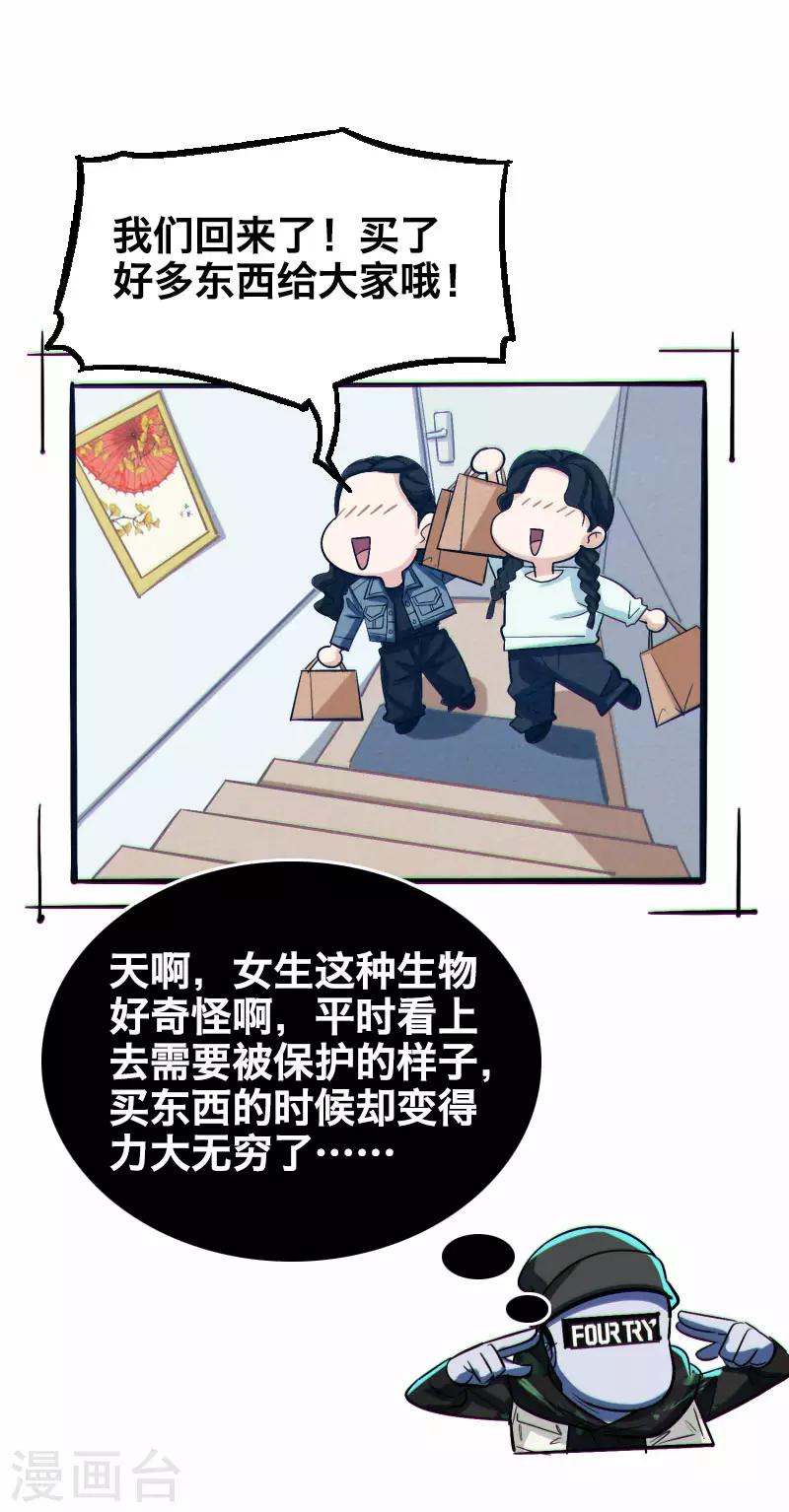 第19话13