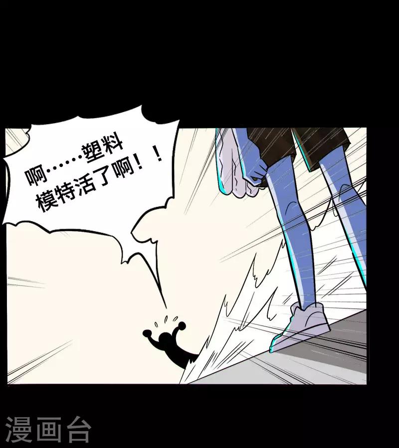 第10话7