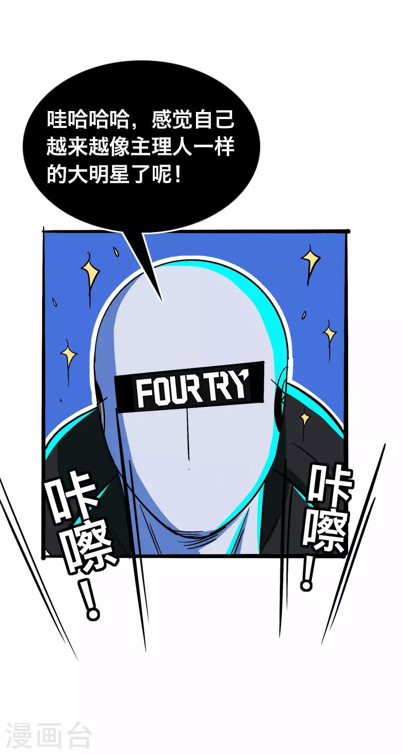 第15话3