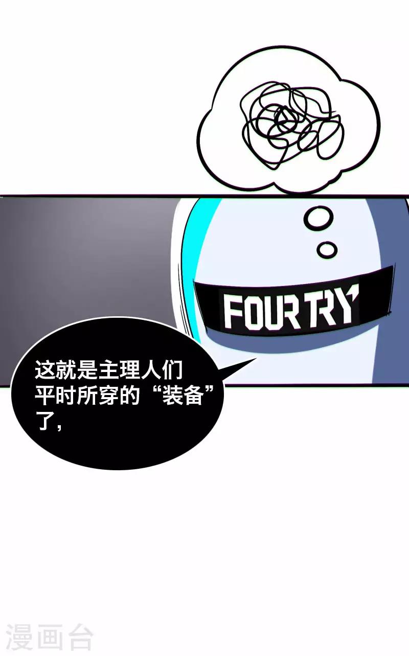 第13话8