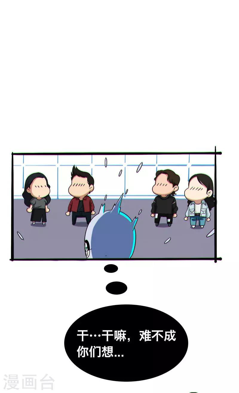 第14话16