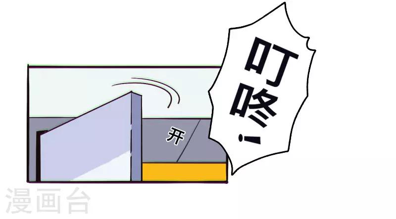 最终话5