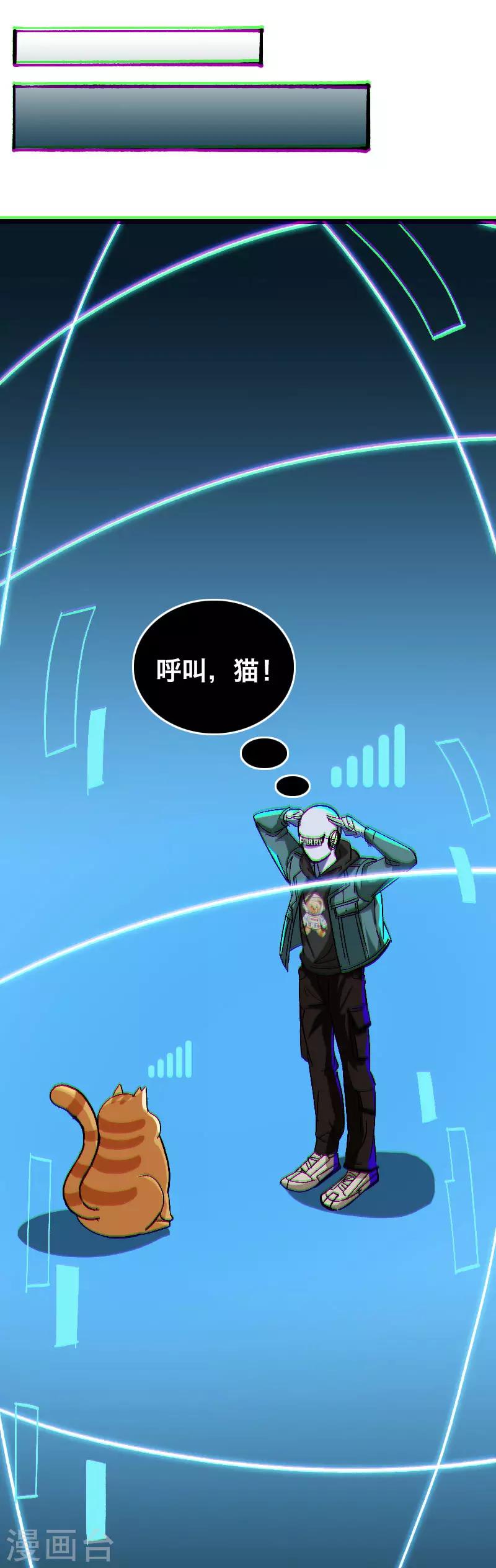 第8话11