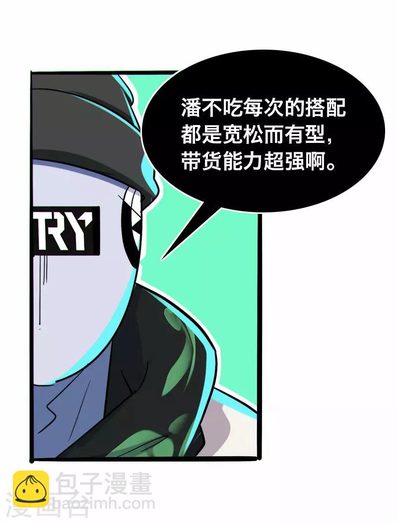 第21话8