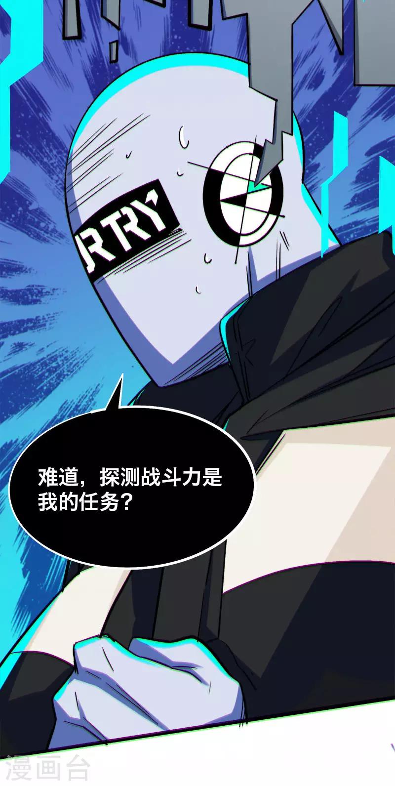 第13话3