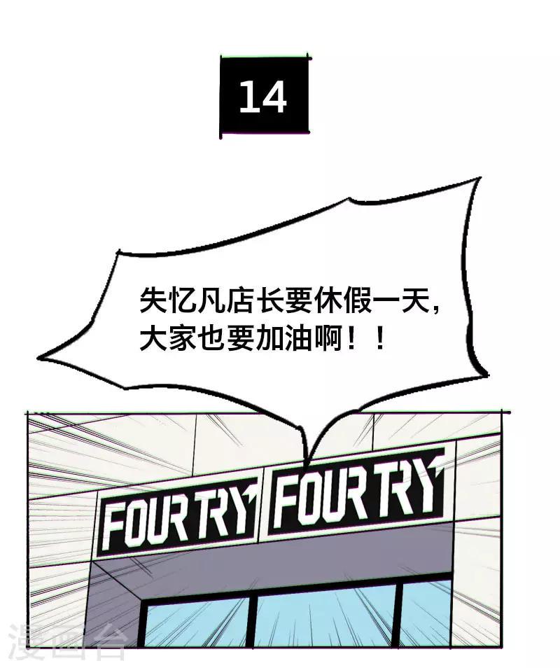 第14话1