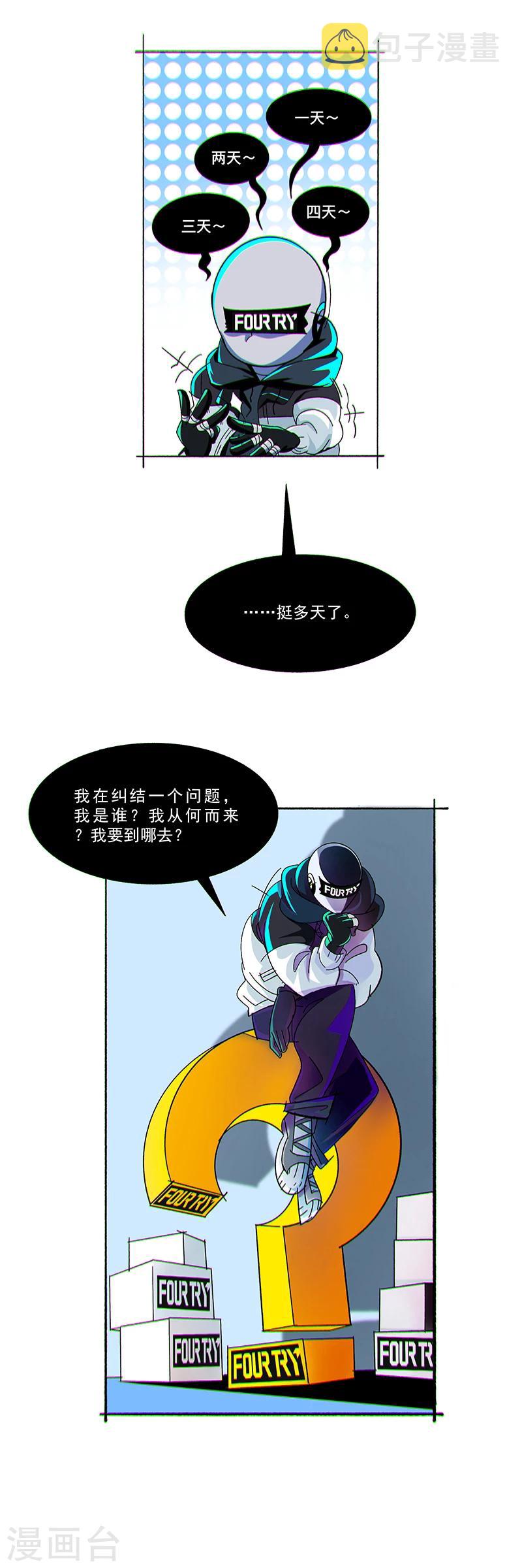 第1话2