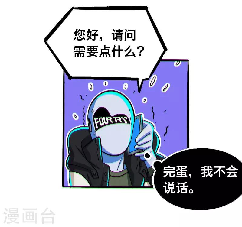 第15话15