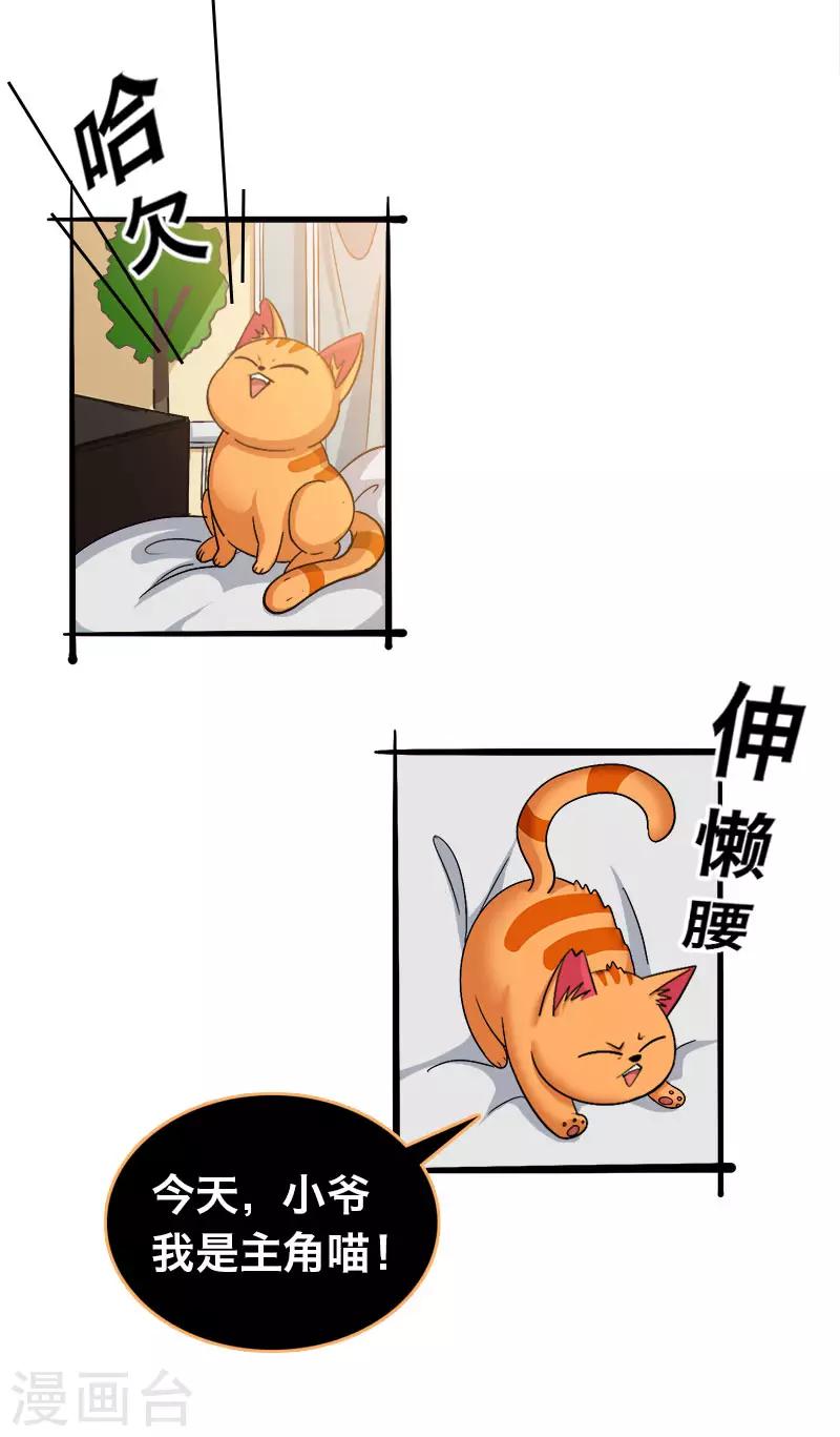 第11话2