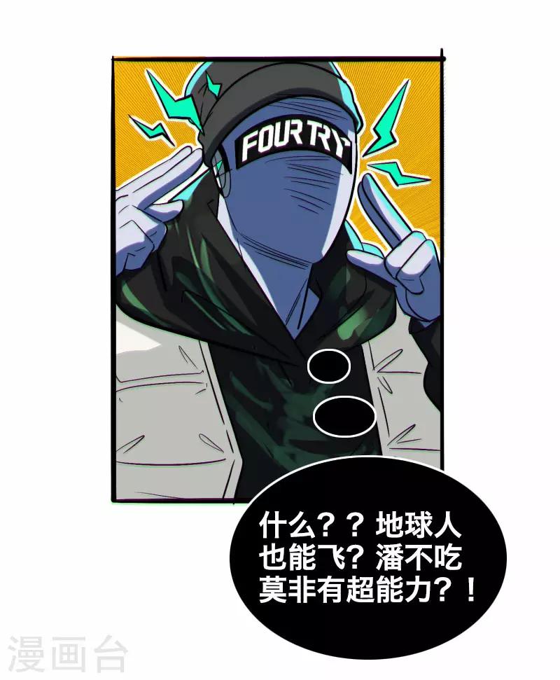 第19话16
