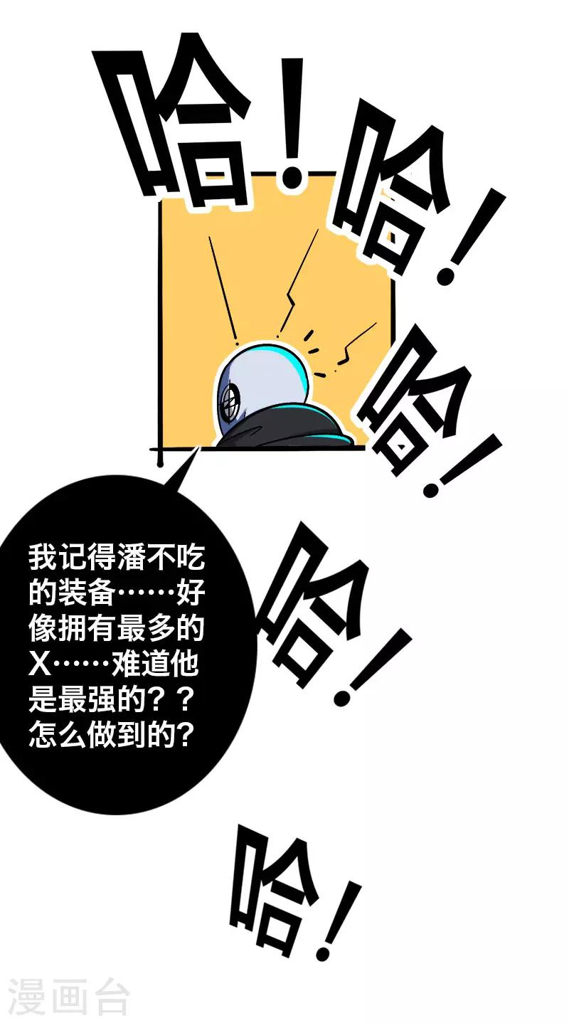 第13话16