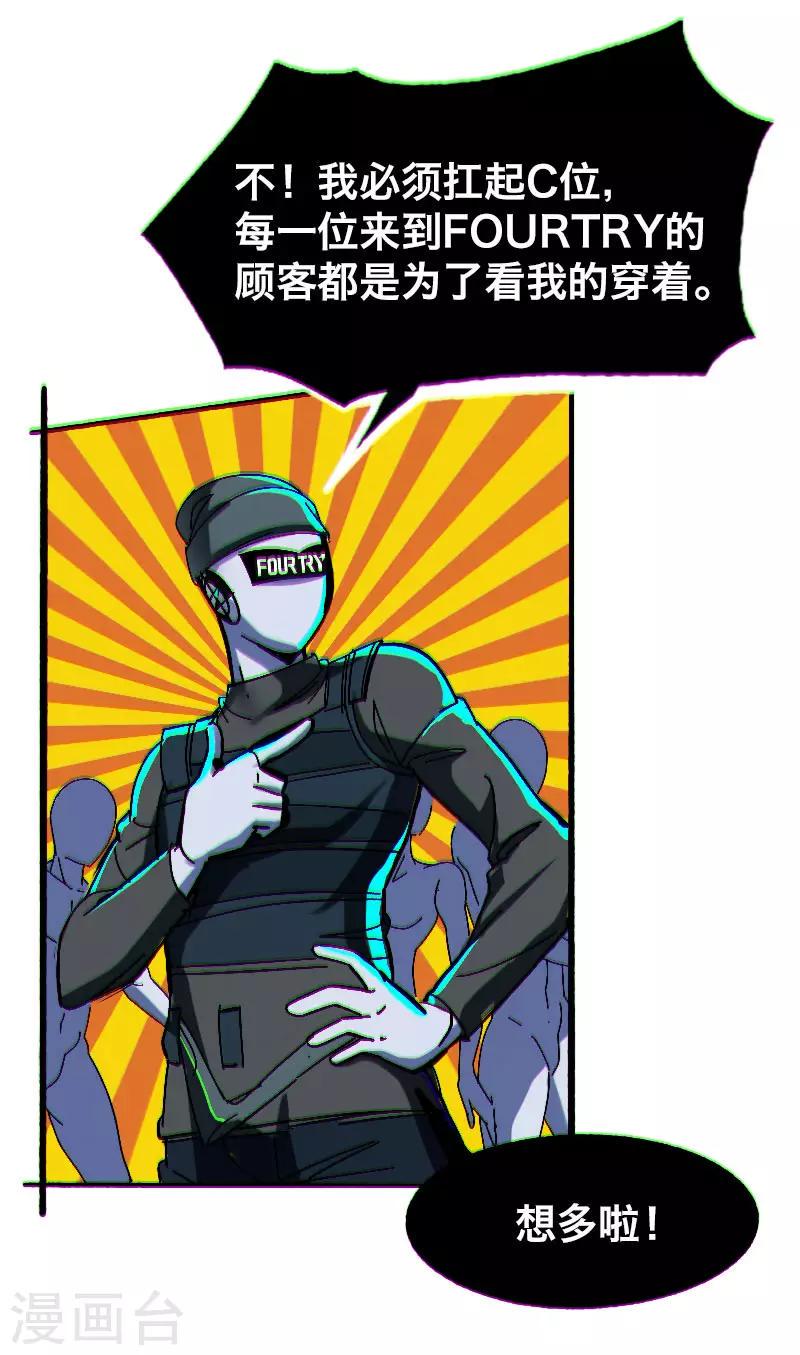 第6话6