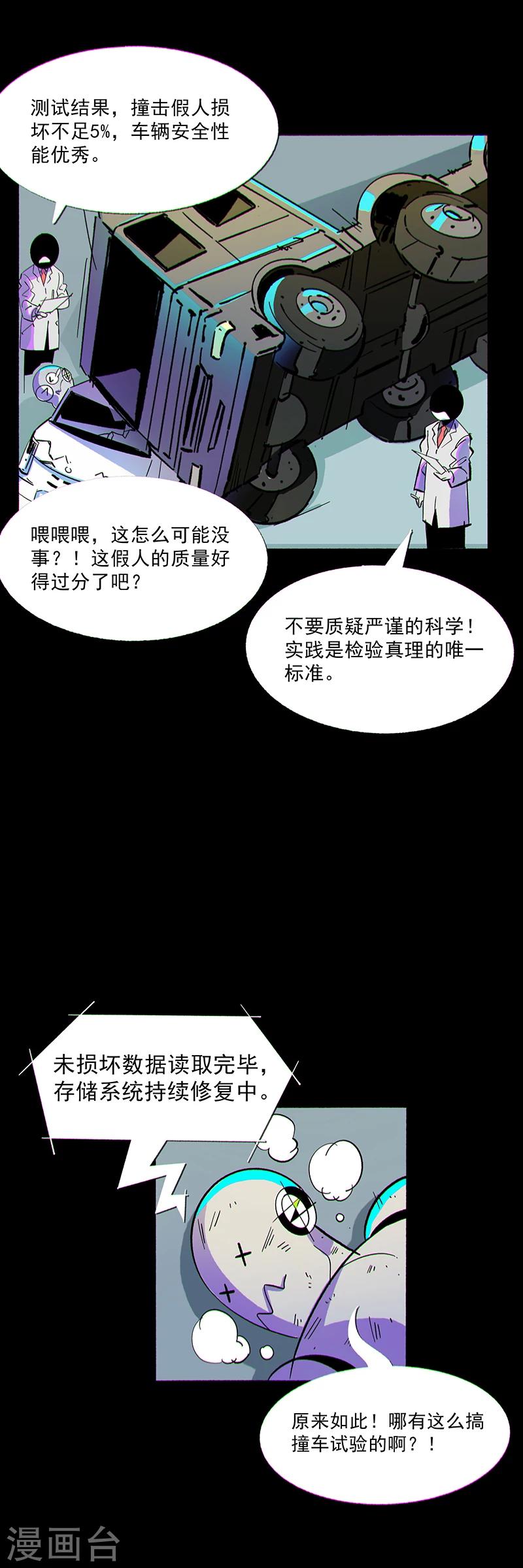 第1话12