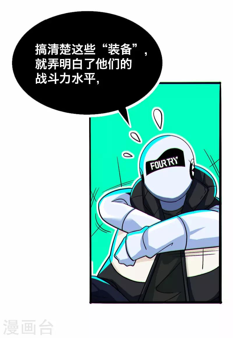 第13话9