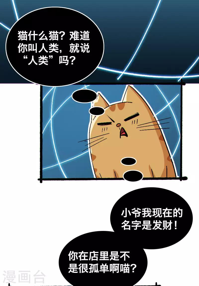 第8话12