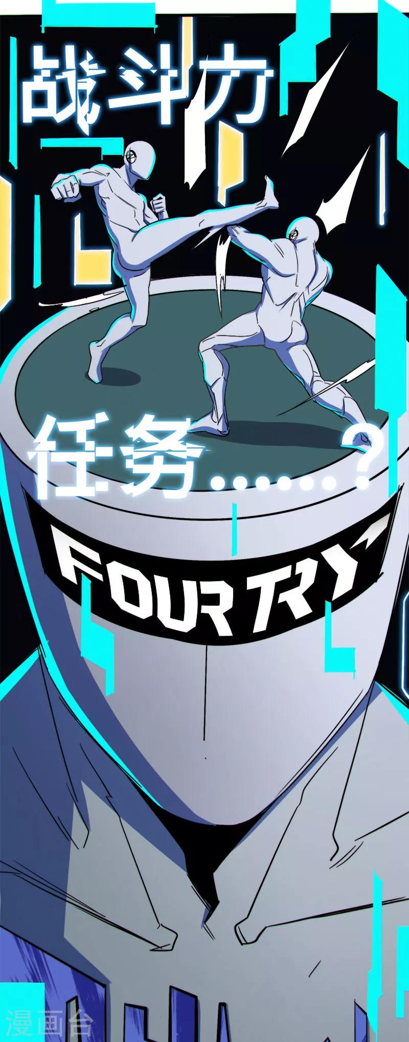 第13话2