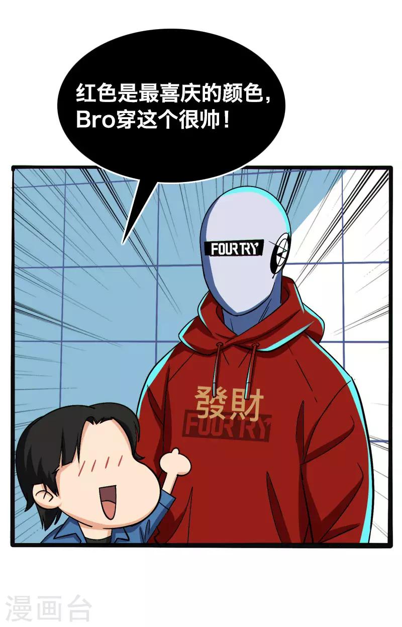 第17话13