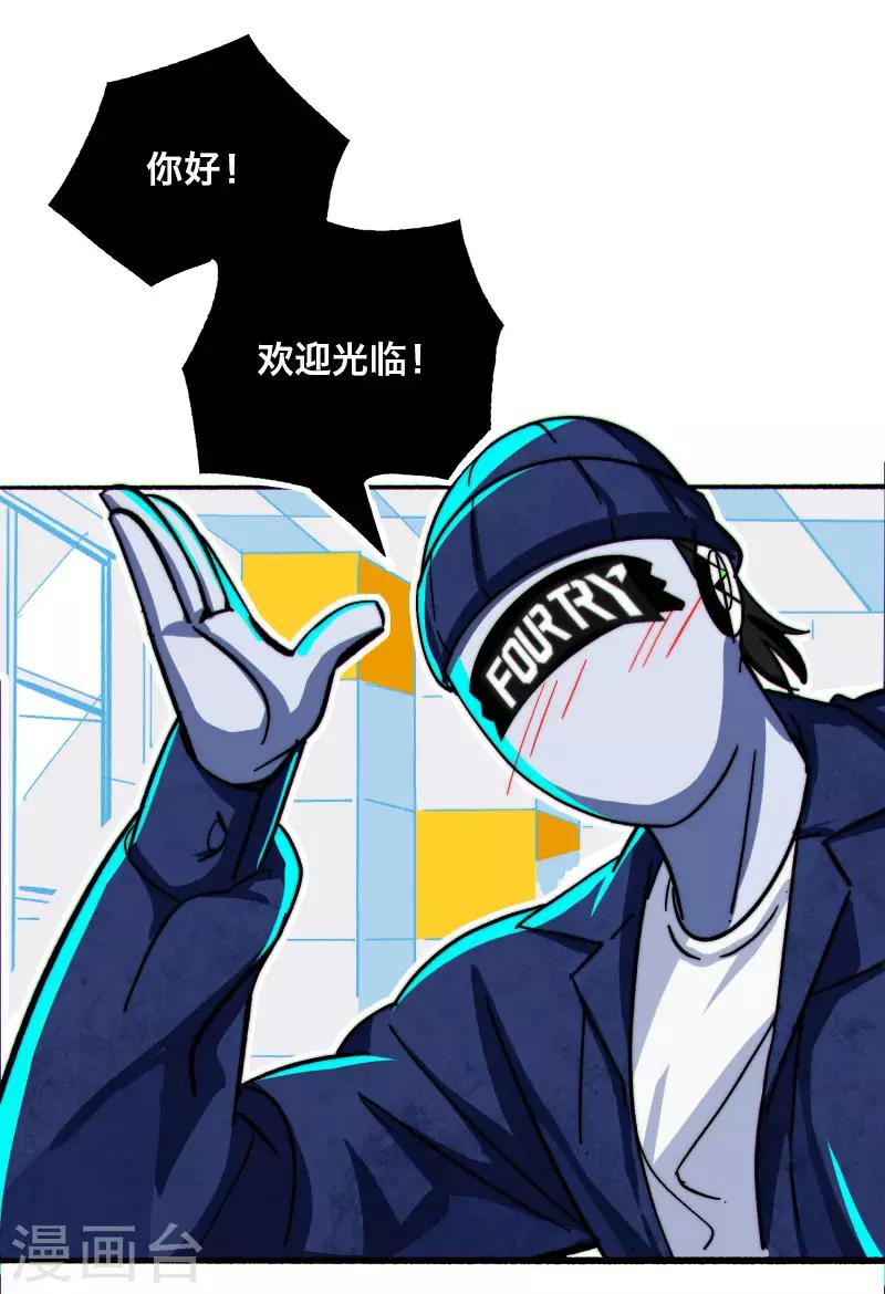 第3话5
