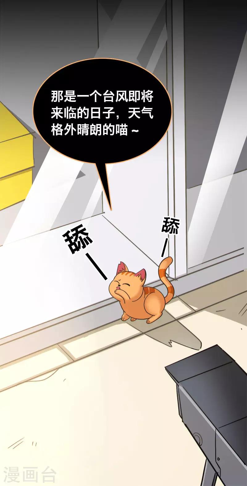第11话4