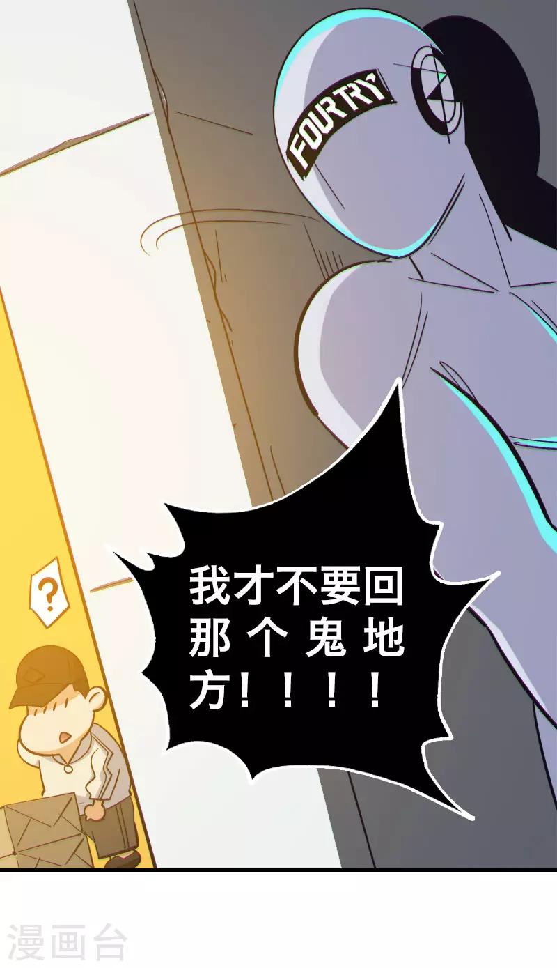 最终话9