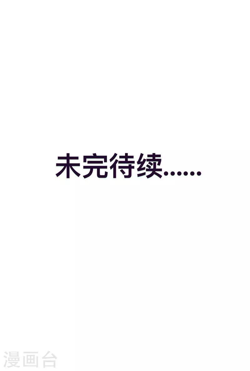 第21话19