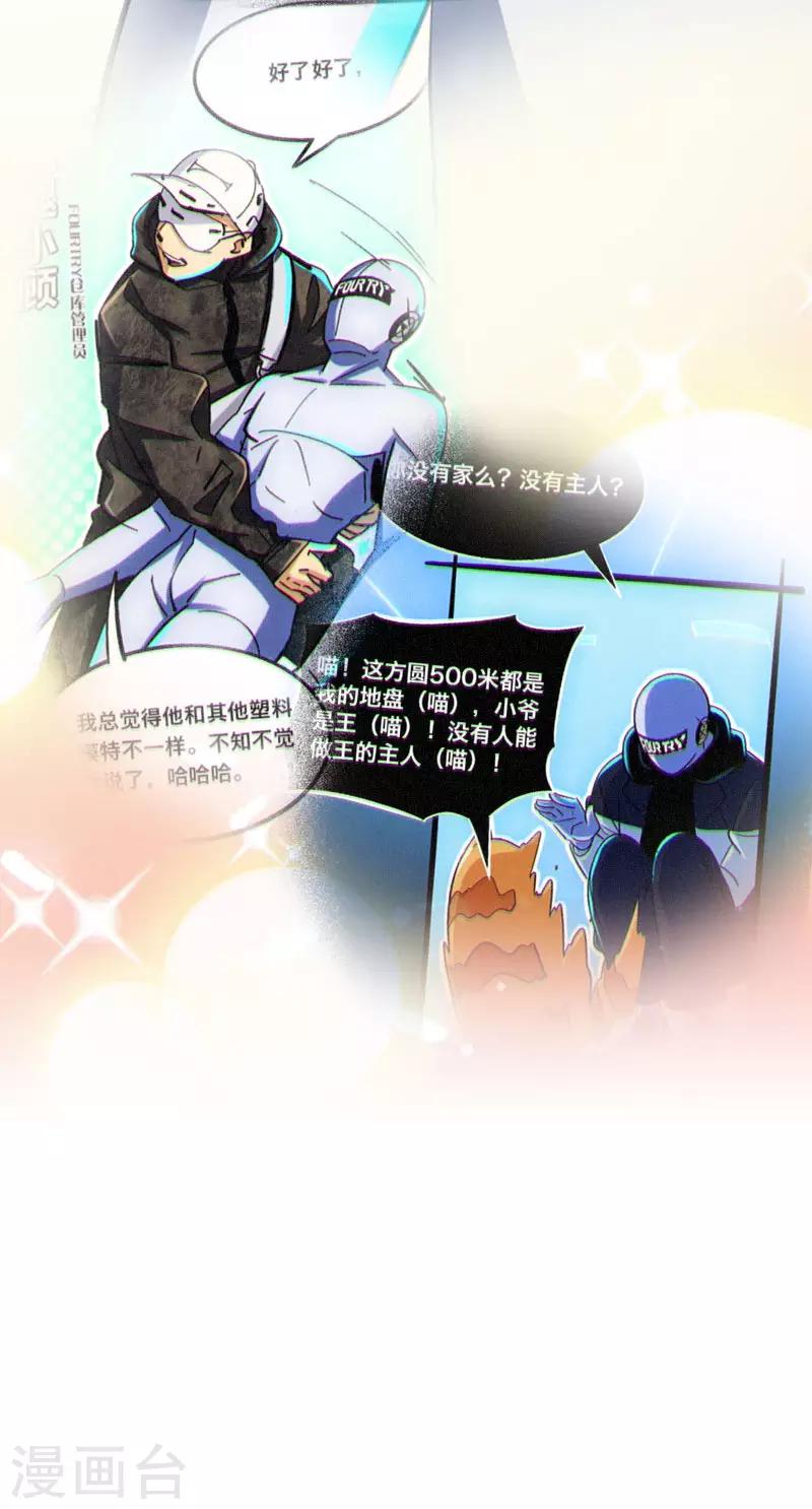 最终话4