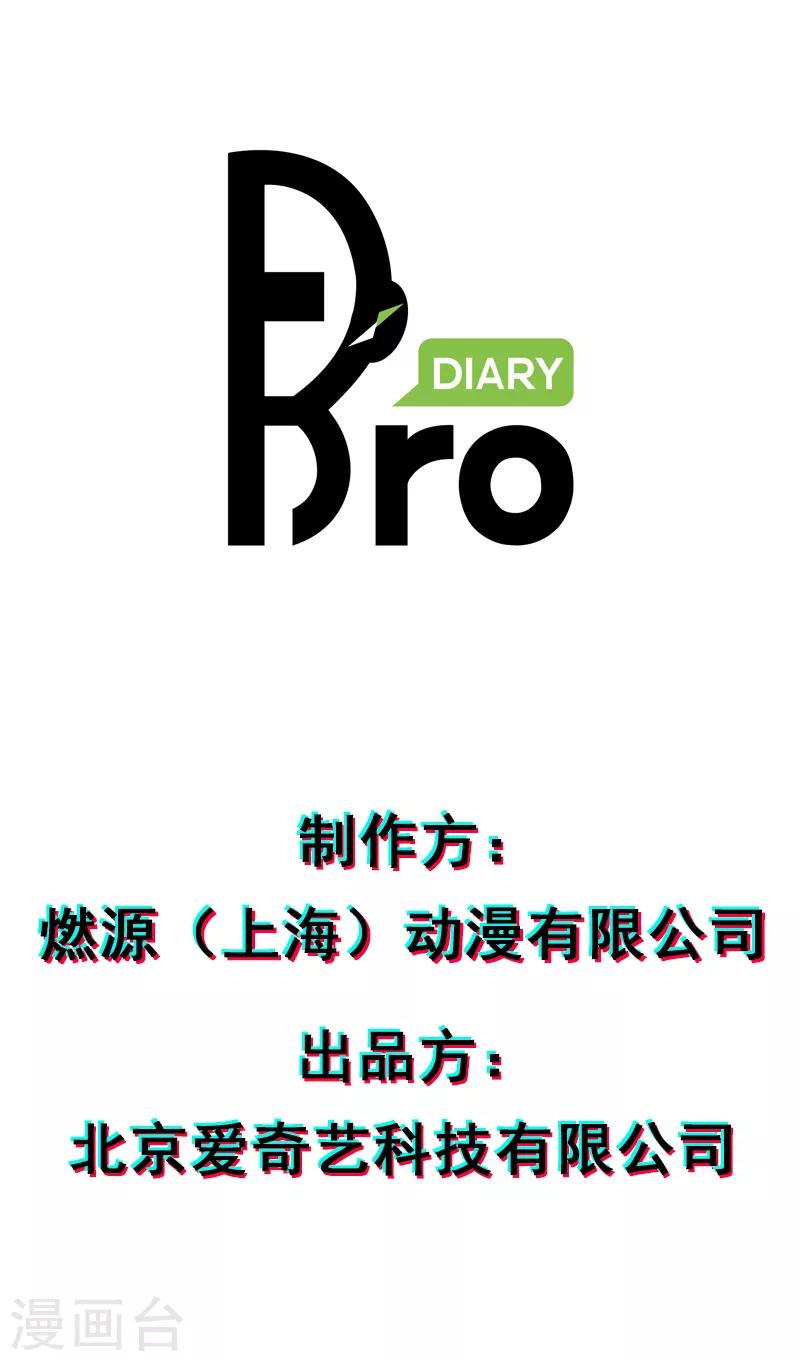 最终话0