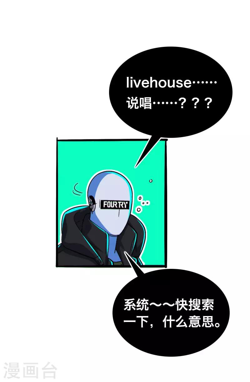 第16话3
