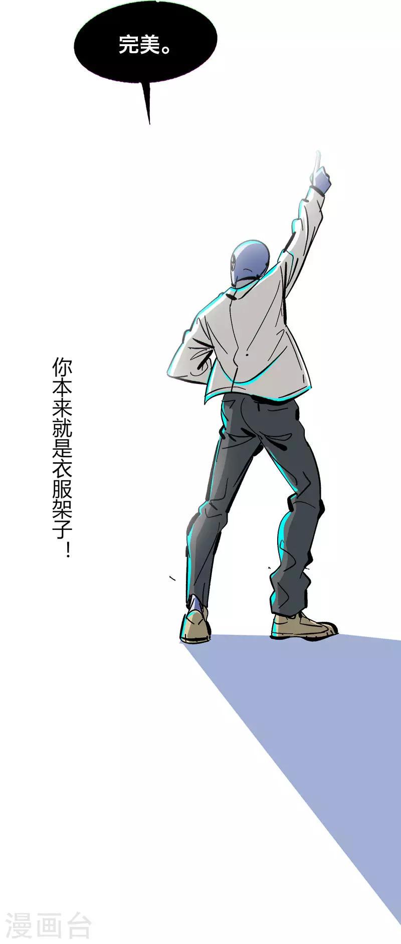 第4话10