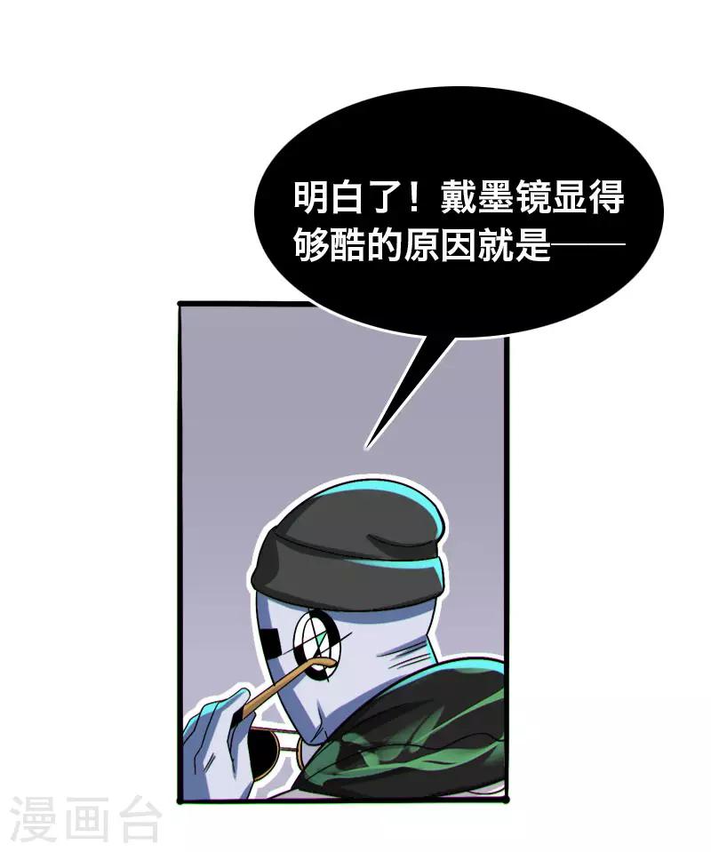 第21话5