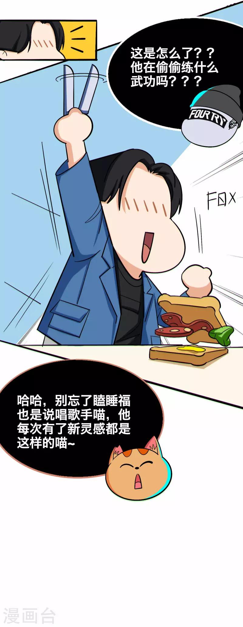 第19话12