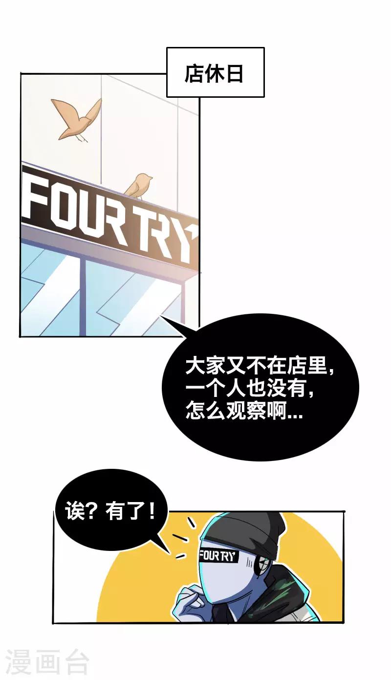 第19话2