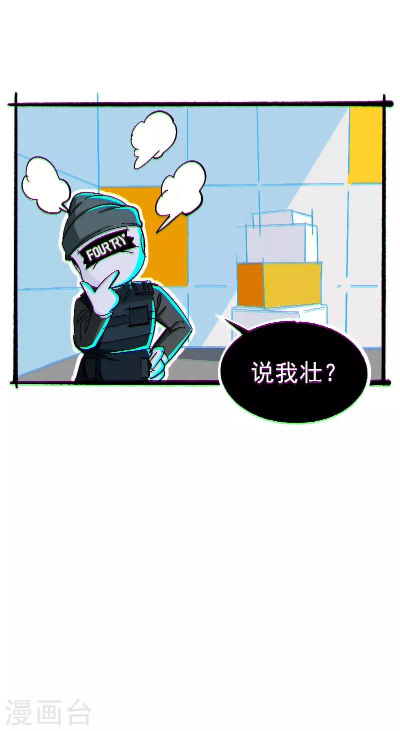 第2话4