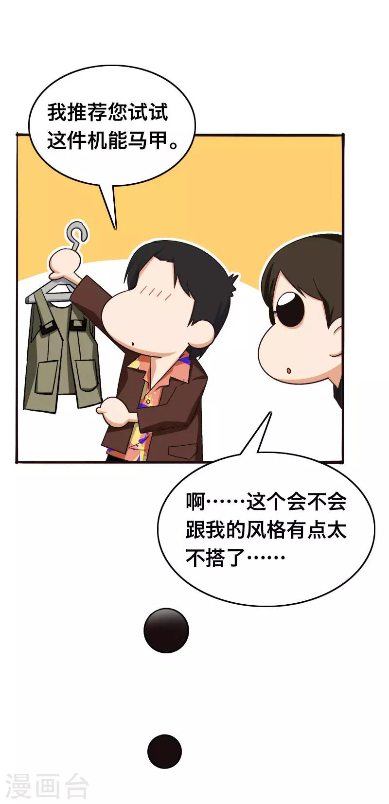 第22话6