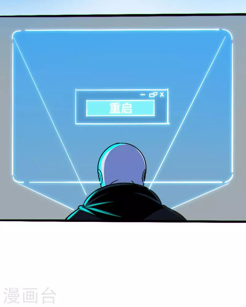 第7话2