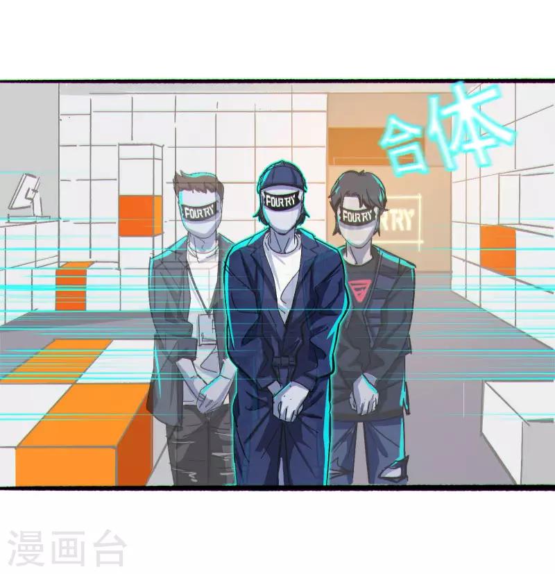 第3话16