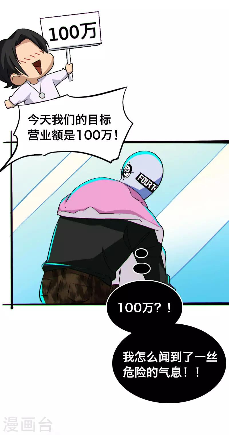 第10话3