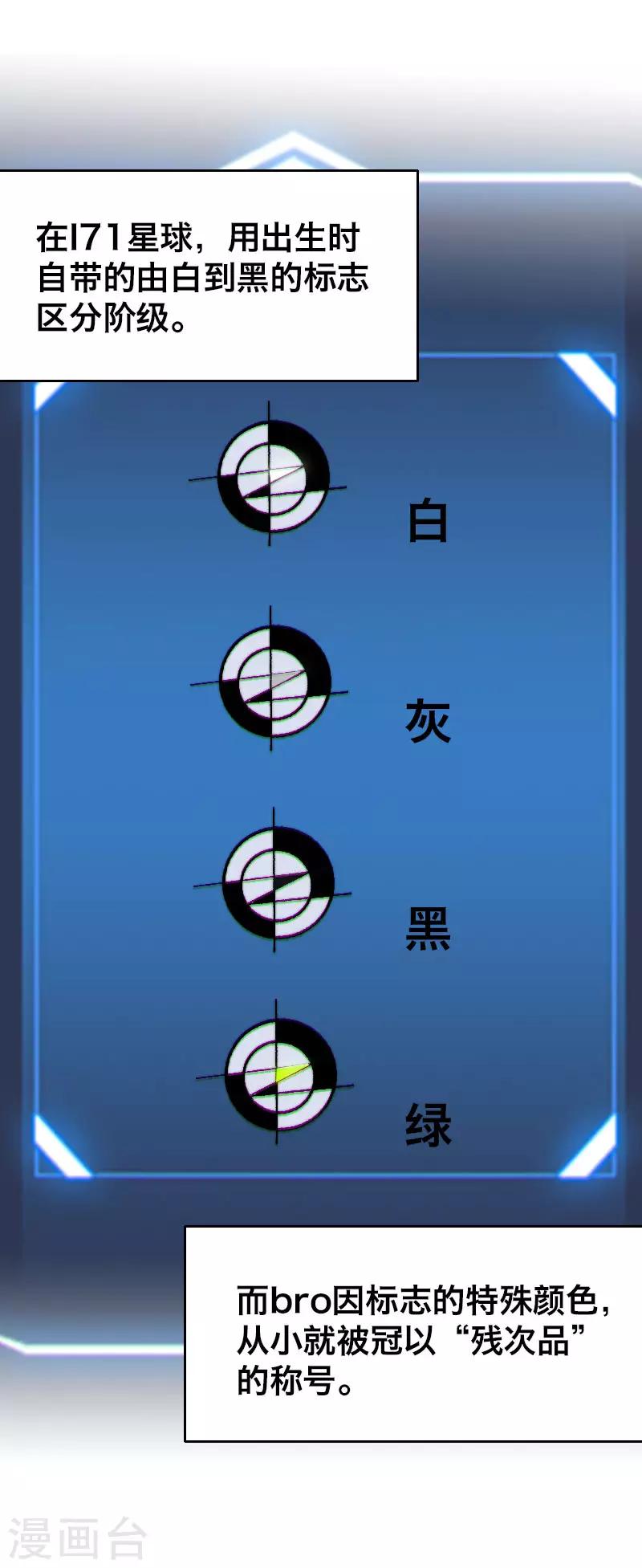 第9话4