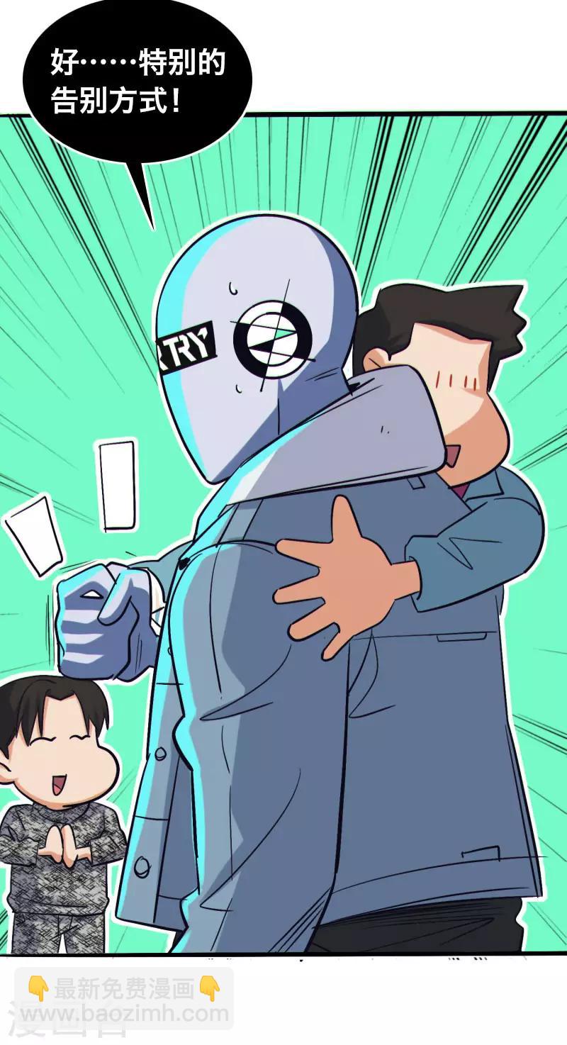 第24话10