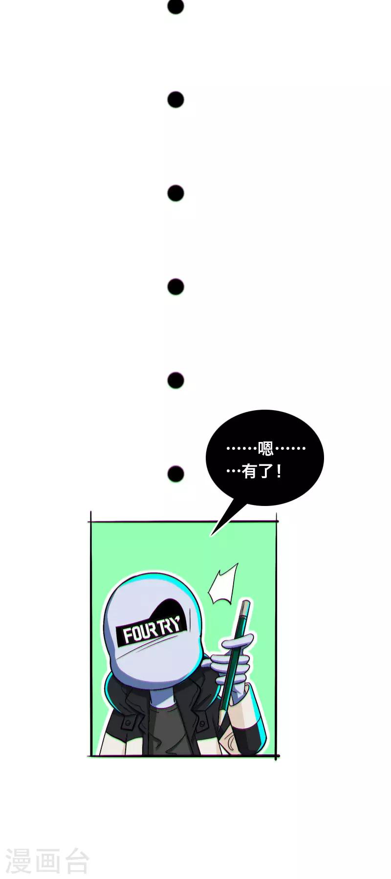 第14话9