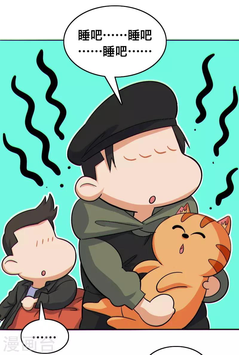 第23话10