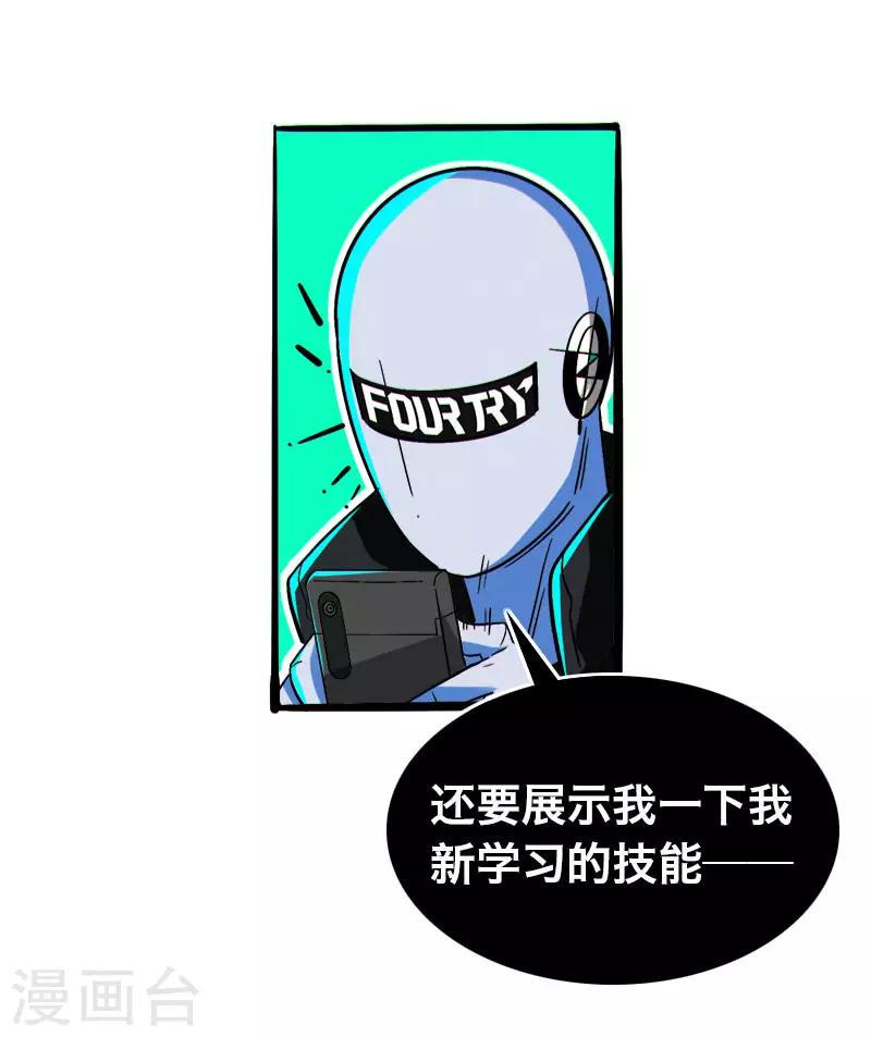 第16话7