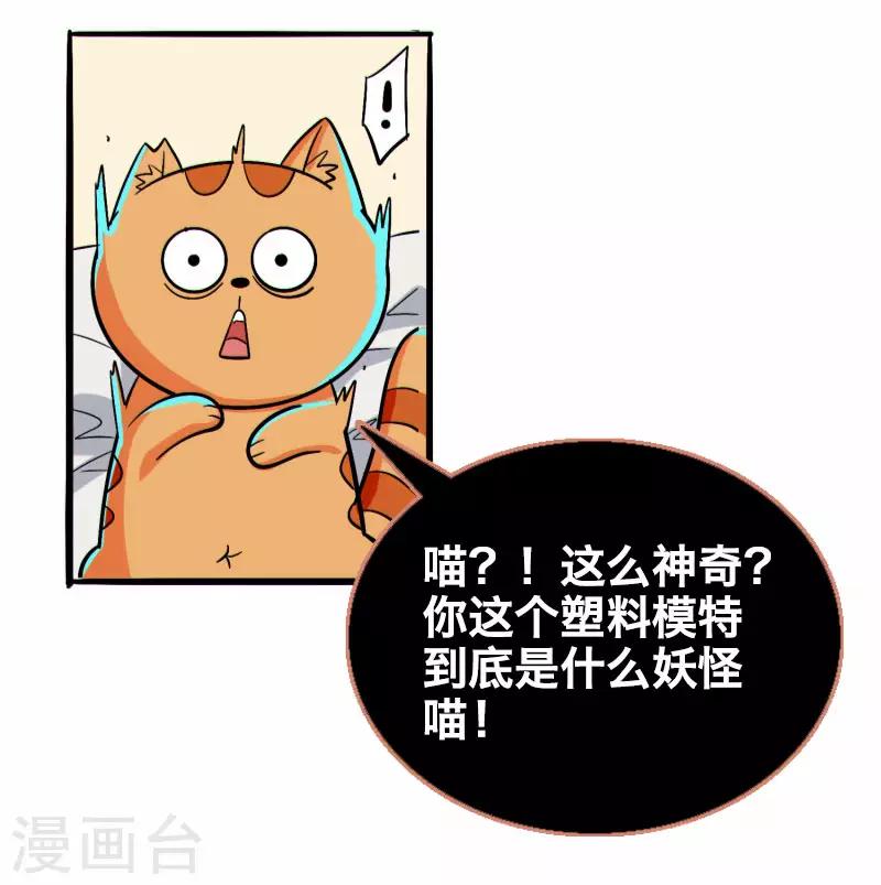 第19话6