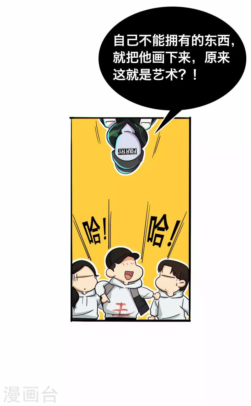 第20话9